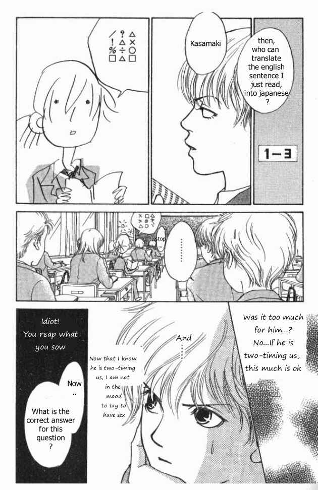 Page 11 Chapter 9 ...Seishunchuu!