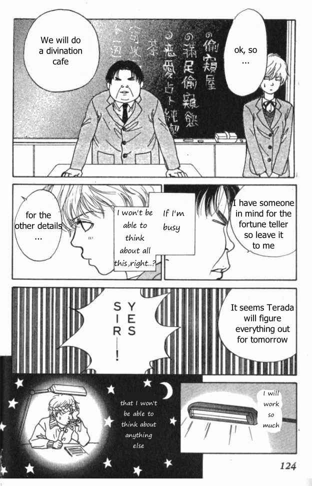 Page 17 Chapter 9 ...Seishunchuu!