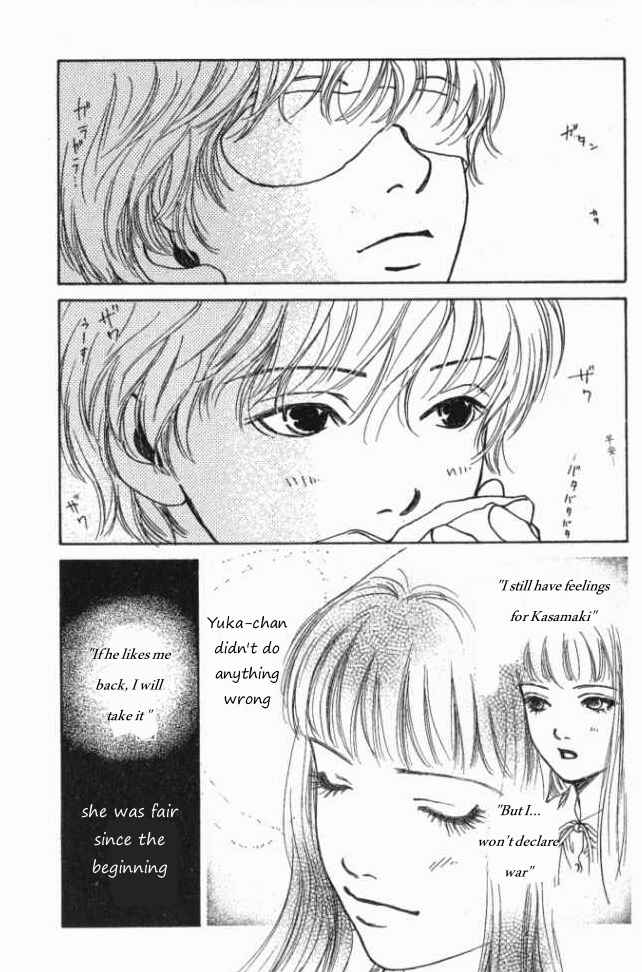 Page 3 Chapter 9 ...Seishunchuu!