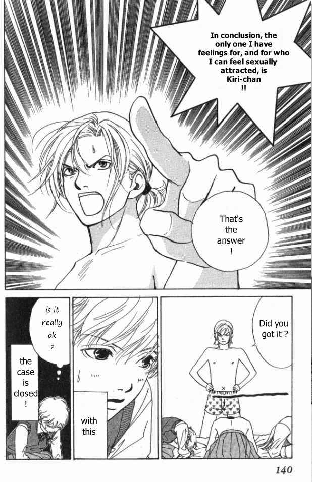 Page 33 Chapter 9 ...Seishunchuu!