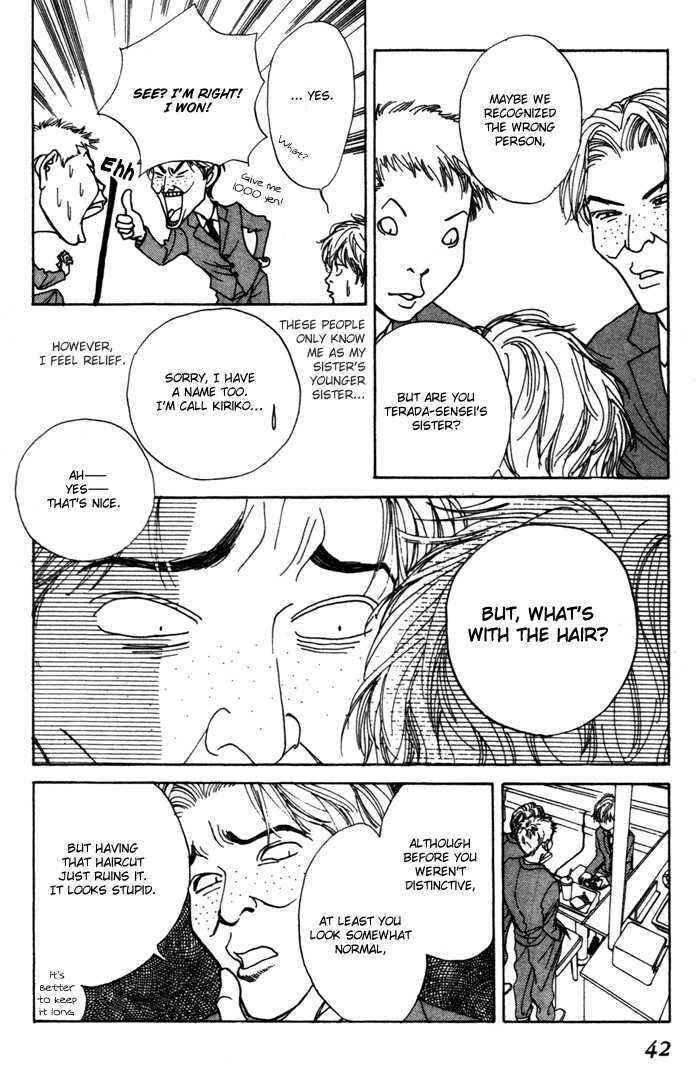 Page 16 Chapter 2 ...Seishunchuu!