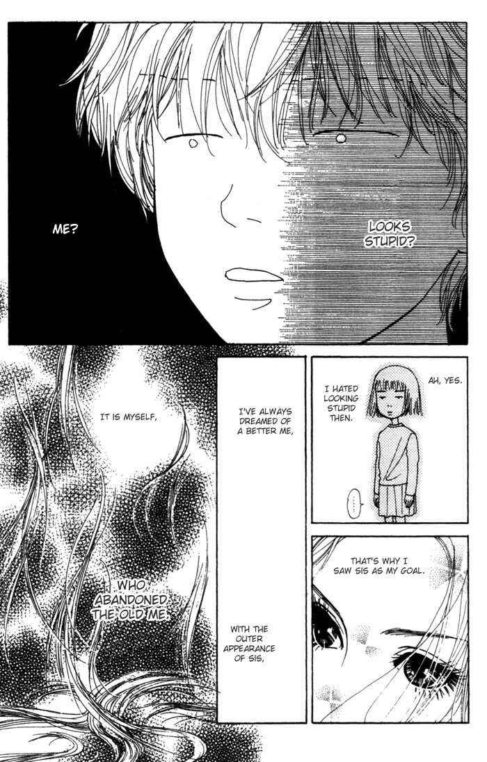 Page 17 Chapter 2 ...Seishunchuu!