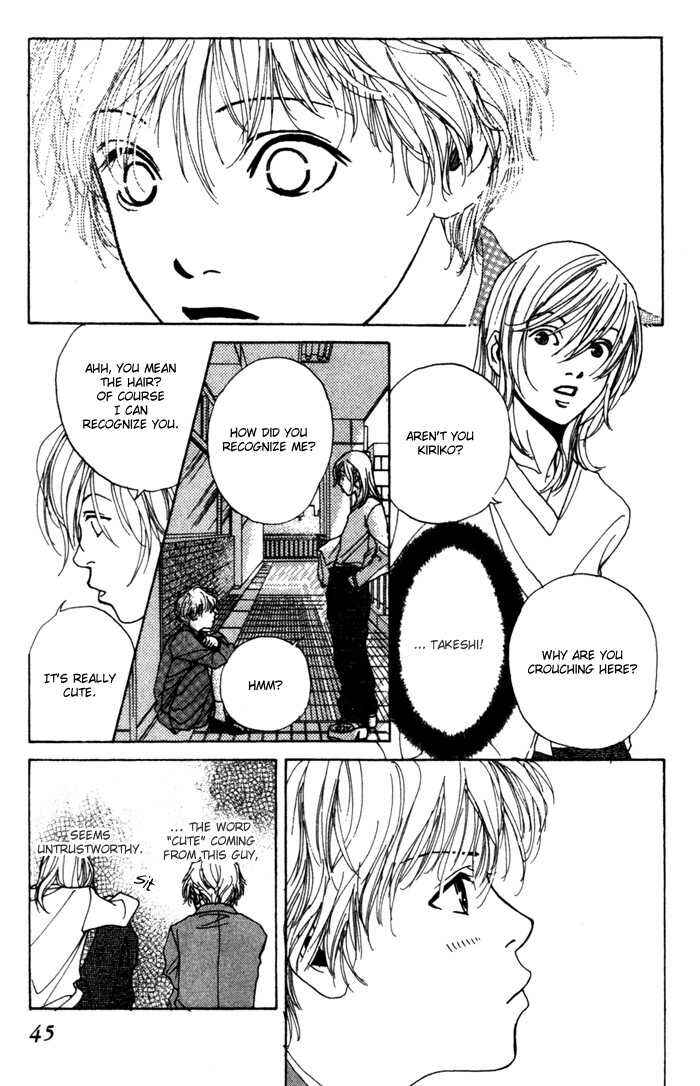 Page 19 Chapter 2 ...Seishunchuu!