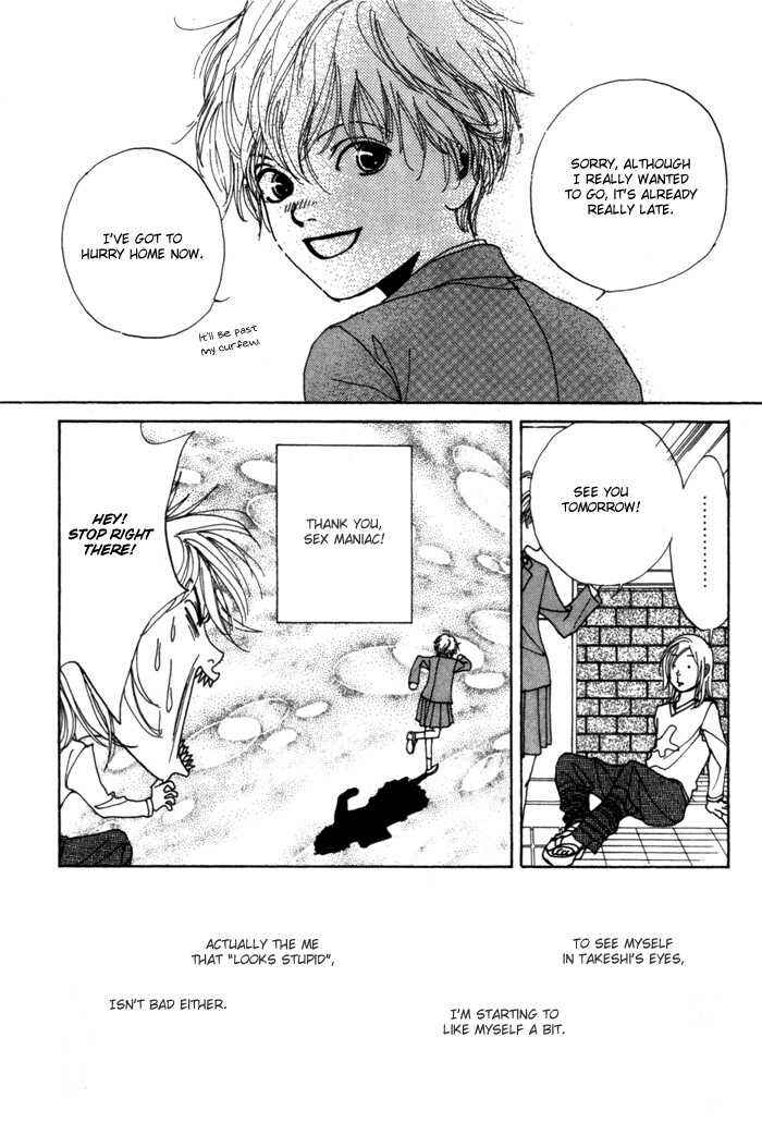 Page 24 Chapter 2 ...Seishunchuu!
