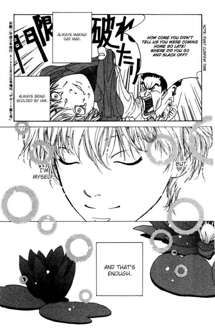 Page 26 Chapter 2 ...Seishunchuu!