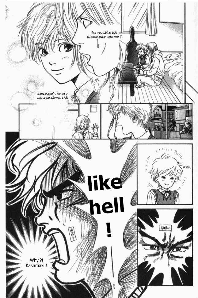 Page 15 Chapter 6 ...Seishunchuu!
