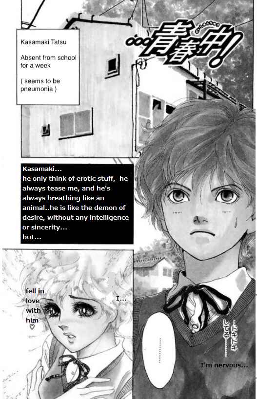 Page 6 Chapter 6 ...Seishunchuu!