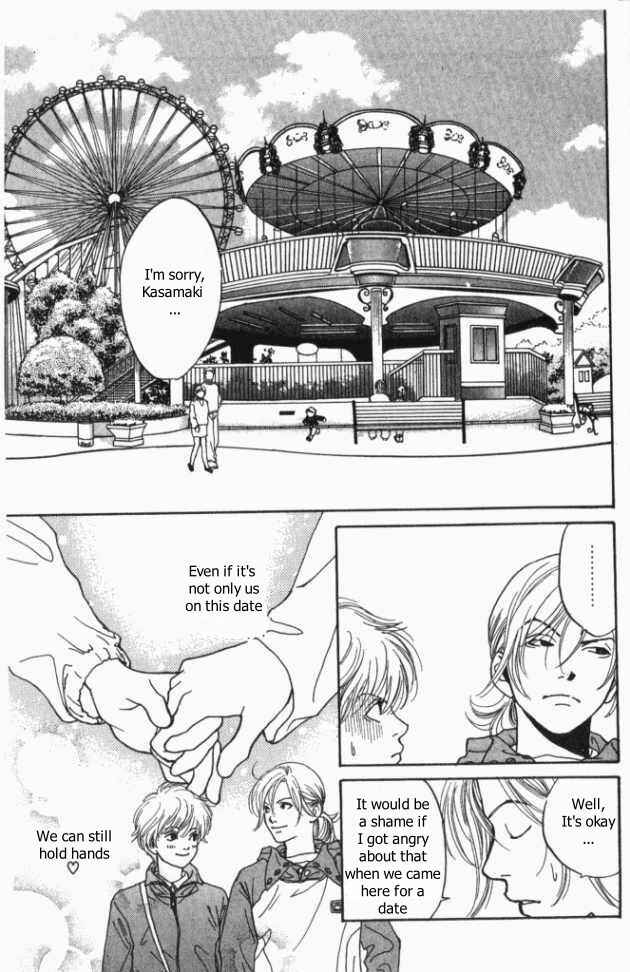 Page 16 Chapter 7 ...Seishunchuu!
