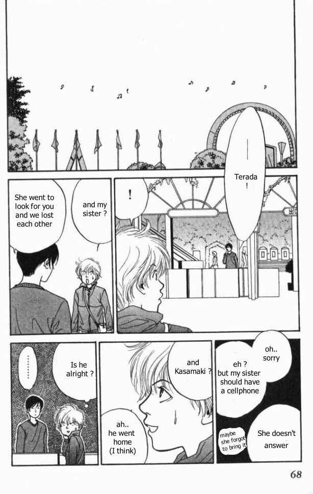 Page 31 Chapter 7 ...Seishunchuu!