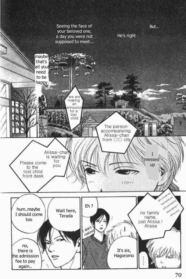 Page 33 Chapter 7 ...Seishunchuu!