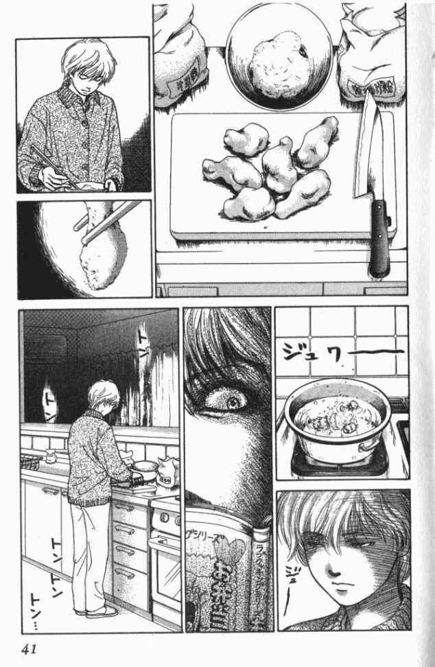 Page 4 Chapter 7 ...Seishunchuu!
