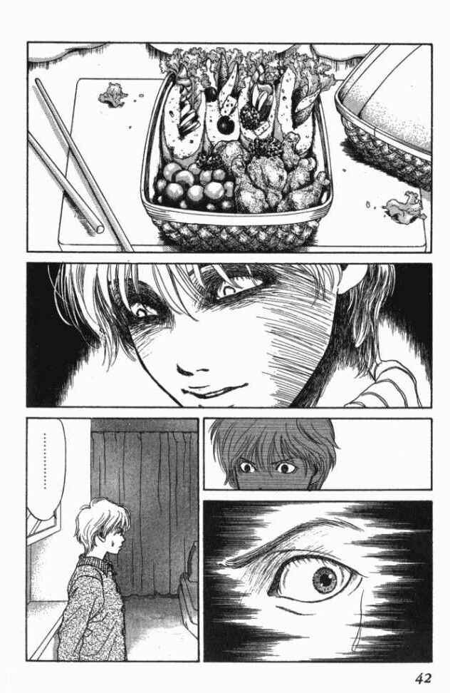 Page 5 Chapter 7 ...Seishunchuu!