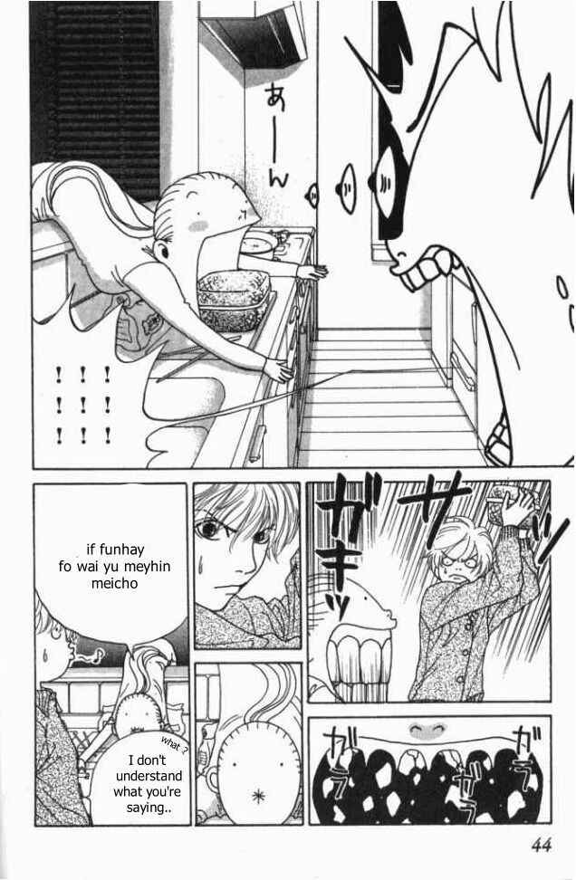 Page 7 Chapter 7 ...Seishunchuu!