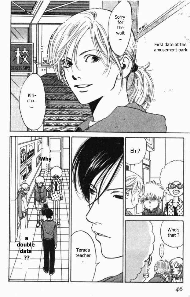 Page 9 Chapter 7 ...Seishunchuu!