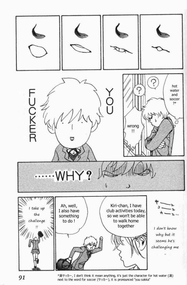 Page 18 Chapter 8 ...Seishunchuu!