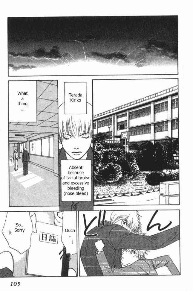 Page 32 Chapter 8 ...Seishunchuu!