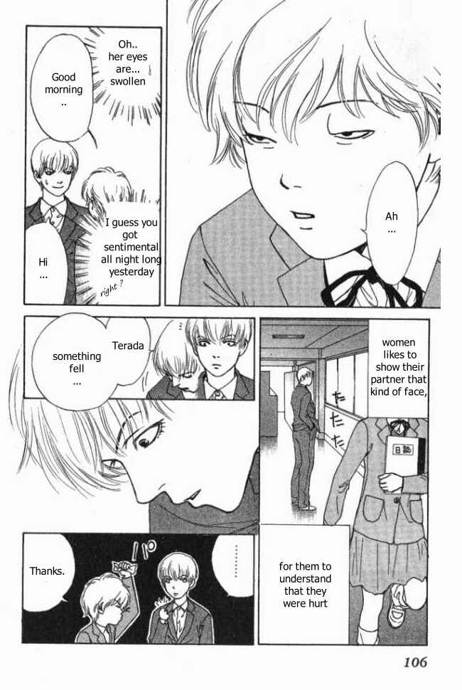Page 33 Chapter 8 ...Seishunchuu!