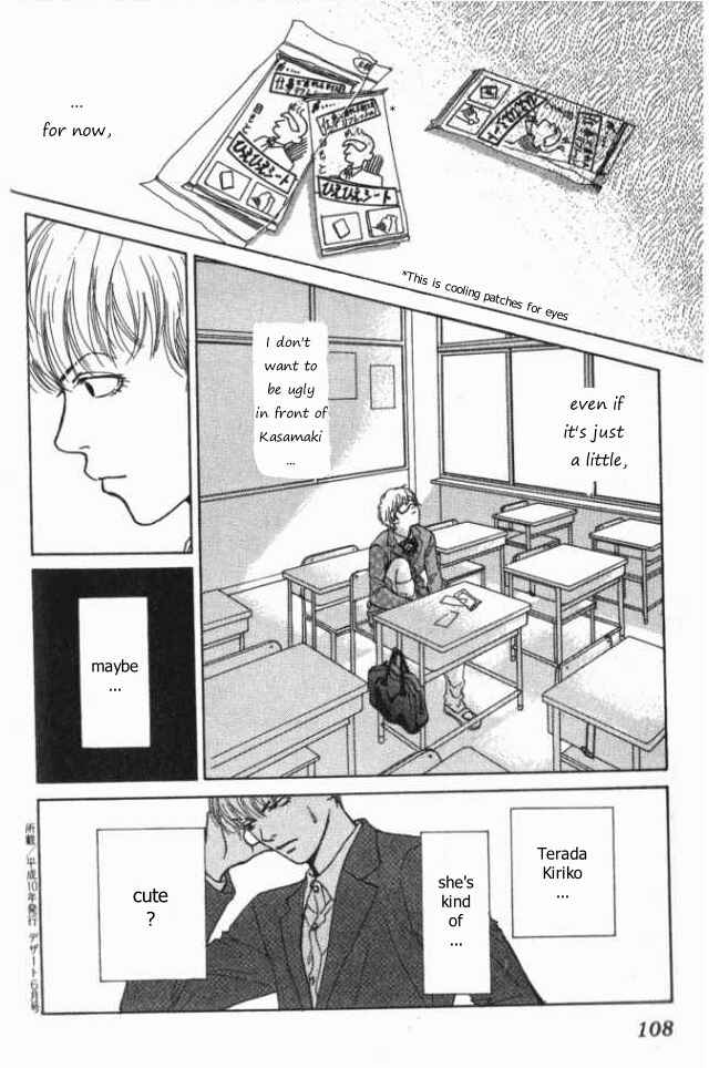 Page 35 Chapter 8 ...Seishunchuu!