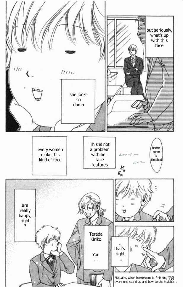Page 5 Chapter 8 ...Seishunchuu!