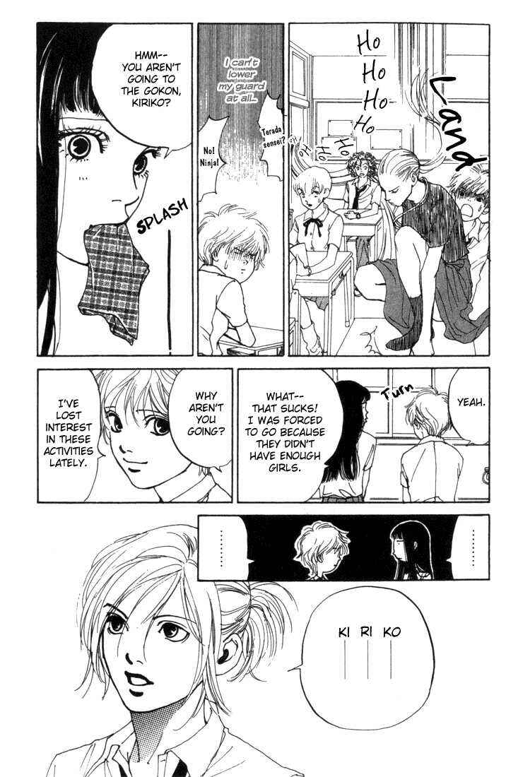 Page 11 Chapter 5 ...Seishunchuu!