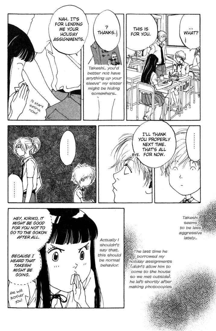 Page 12 Chapter 5 ...Seishunchuu!