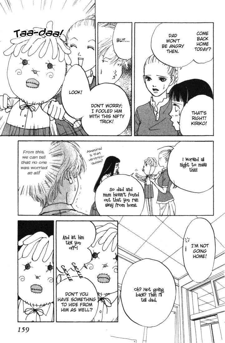 Page 17 Chapter 5 ...Seishunchuu!