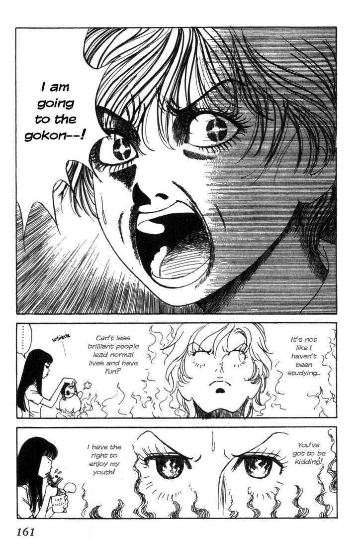 Page 19 Chapter 5 ...Seishunchuu!