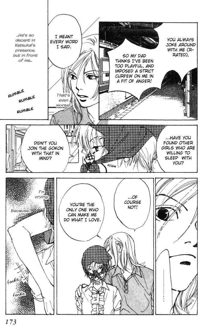 Page 31 Chapter 5 ...Seishunchuu!