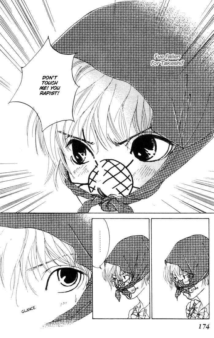 Page 32 Chapter 5 ...Seishunchuu!