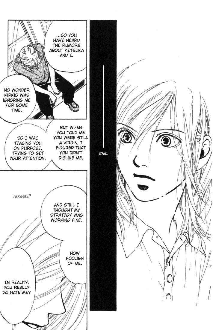 Page 33 Chapter 5 ...Seishunchuu!