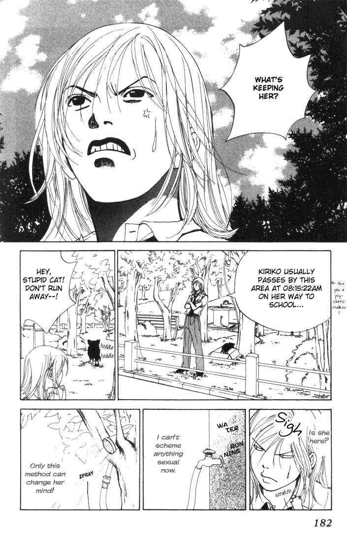 Page 40 Chapter 5 ...Seishunchuu!