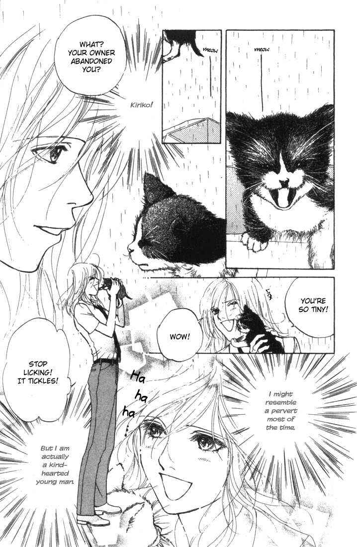 Page 41 Chapter 5 ...Seishunchuu!