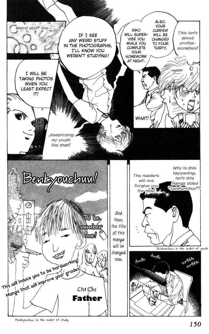 Page 8 Chapter 5 ...Seishunchuu!