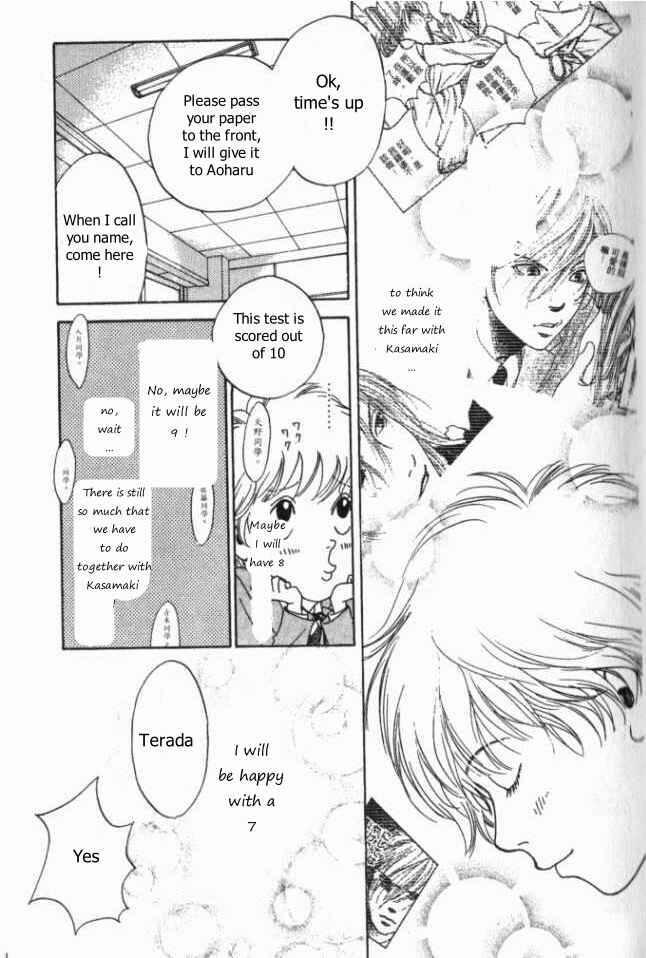 Page 13 Chapter 10 ...Seishunchuu!