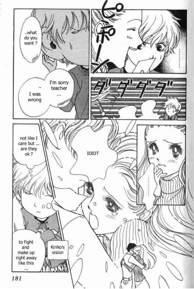 Page 39 Chapter 10 ...Seishunchuu!