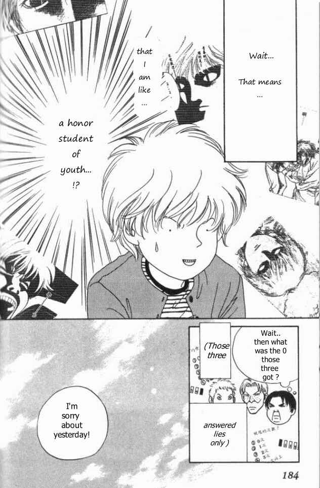 Page 42 Chapter 10 ...Seishunchuu!