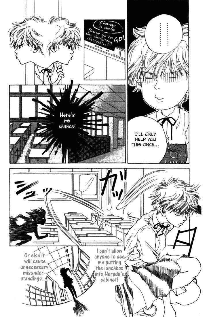 Page 12 Chapter 3 ...Seishunchuu!