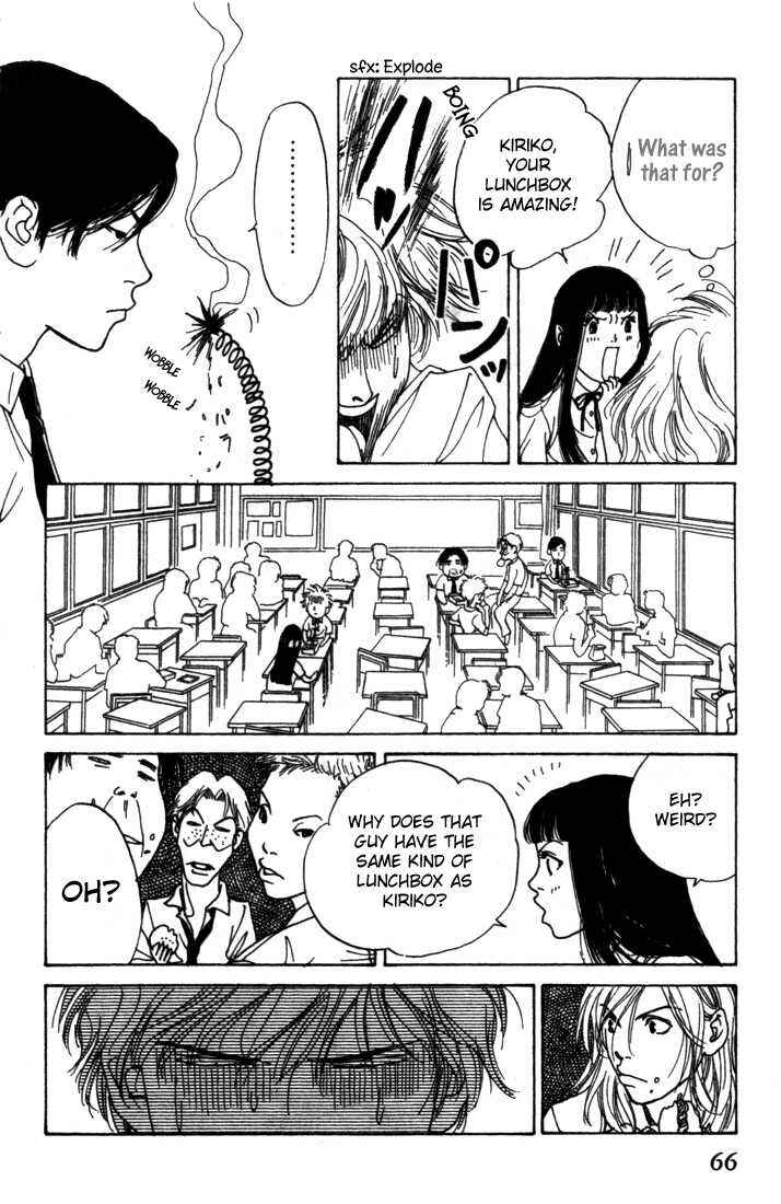 Page 14 Chapter 3 ...Seishunchuu!