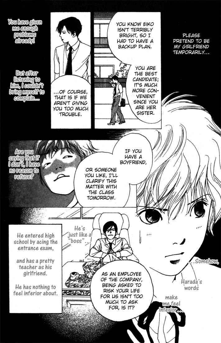 Page 18 Chapter 3 ...Seishunchuu!