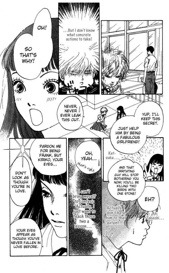 Page 22 Chapter 3 ...Seishunchuu!