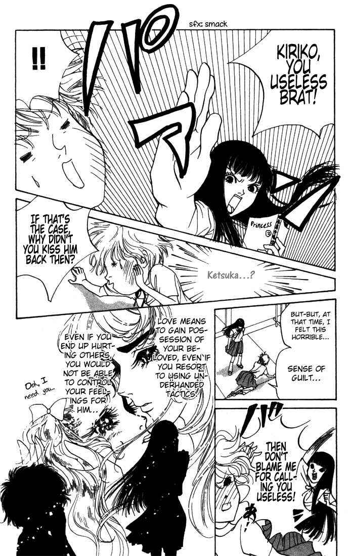 Page 43 Chapter 3 ...Seishunchuu!
