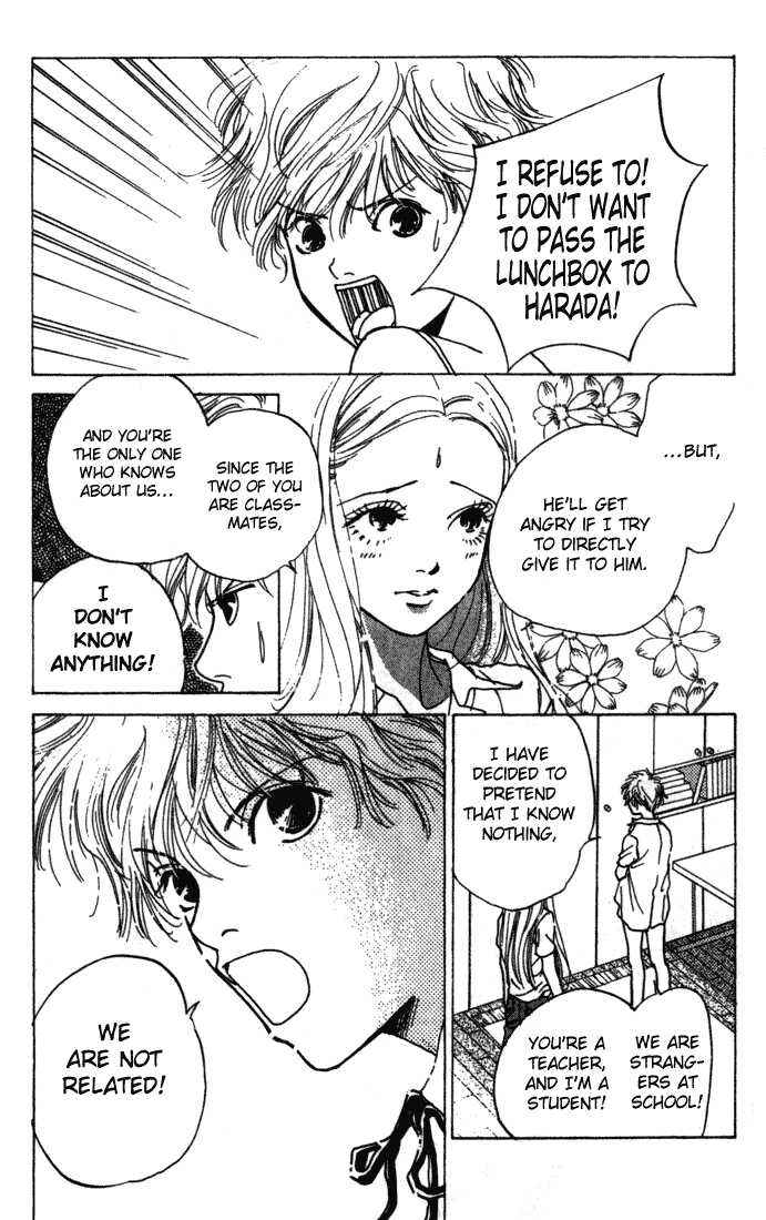 Page 5 Chapter 3 ...Seishunchuu!