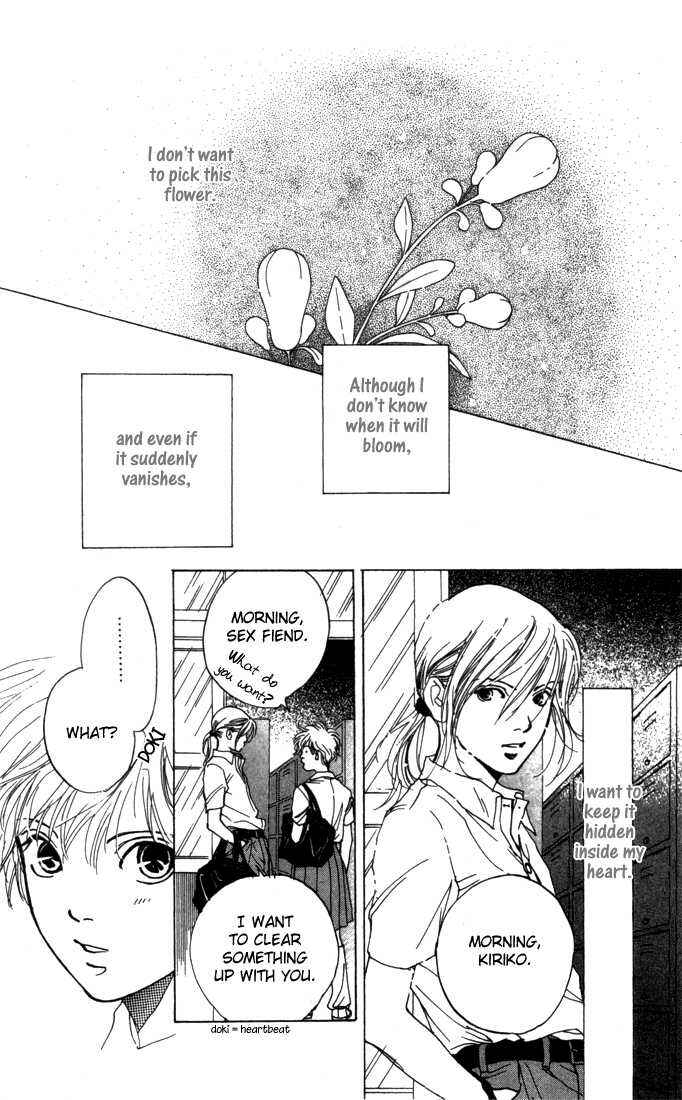 Page 50 Chapter 3 ...Seishunchuu!