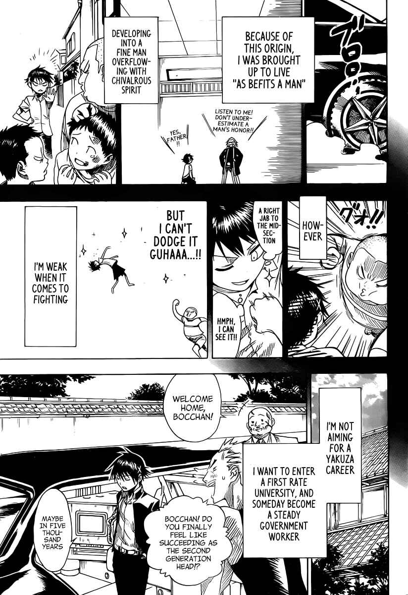 Page 10 Chapter 6 Koi no Kami-sama