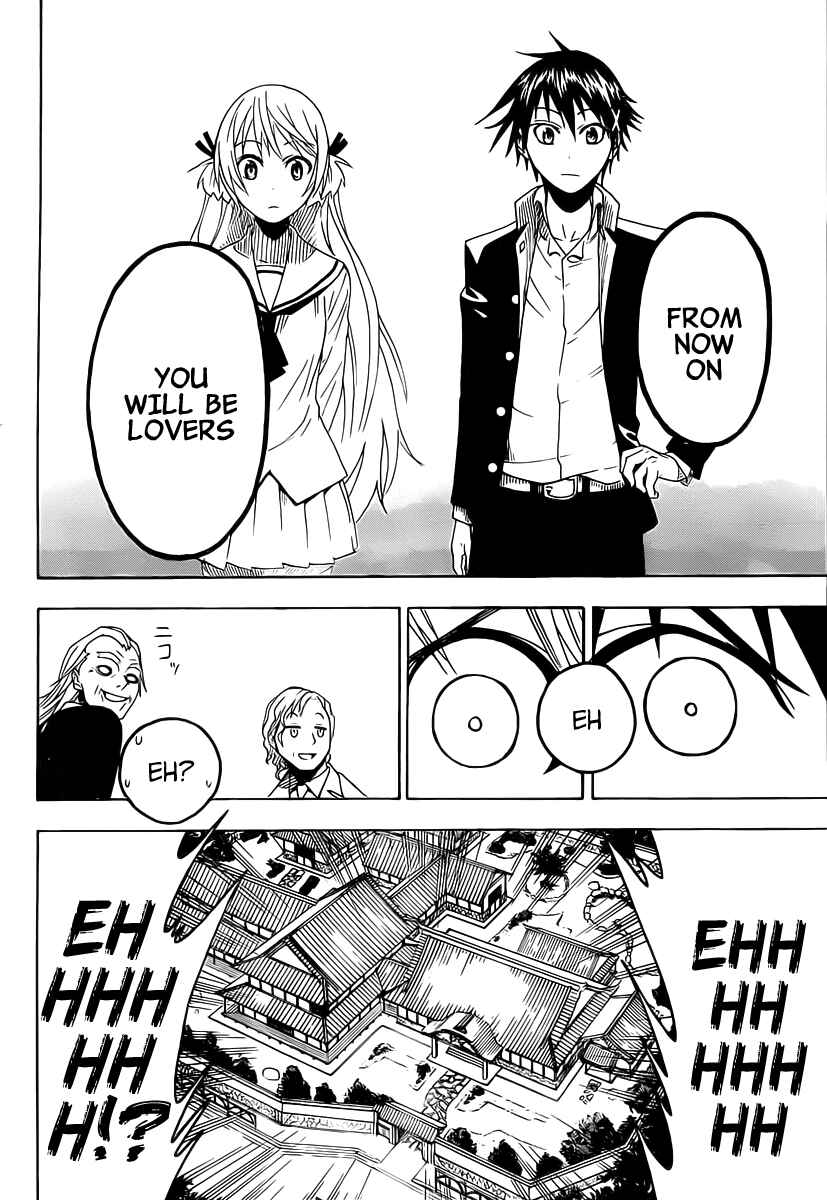 Page 13 Chapter 6 Koi no Kami-sama