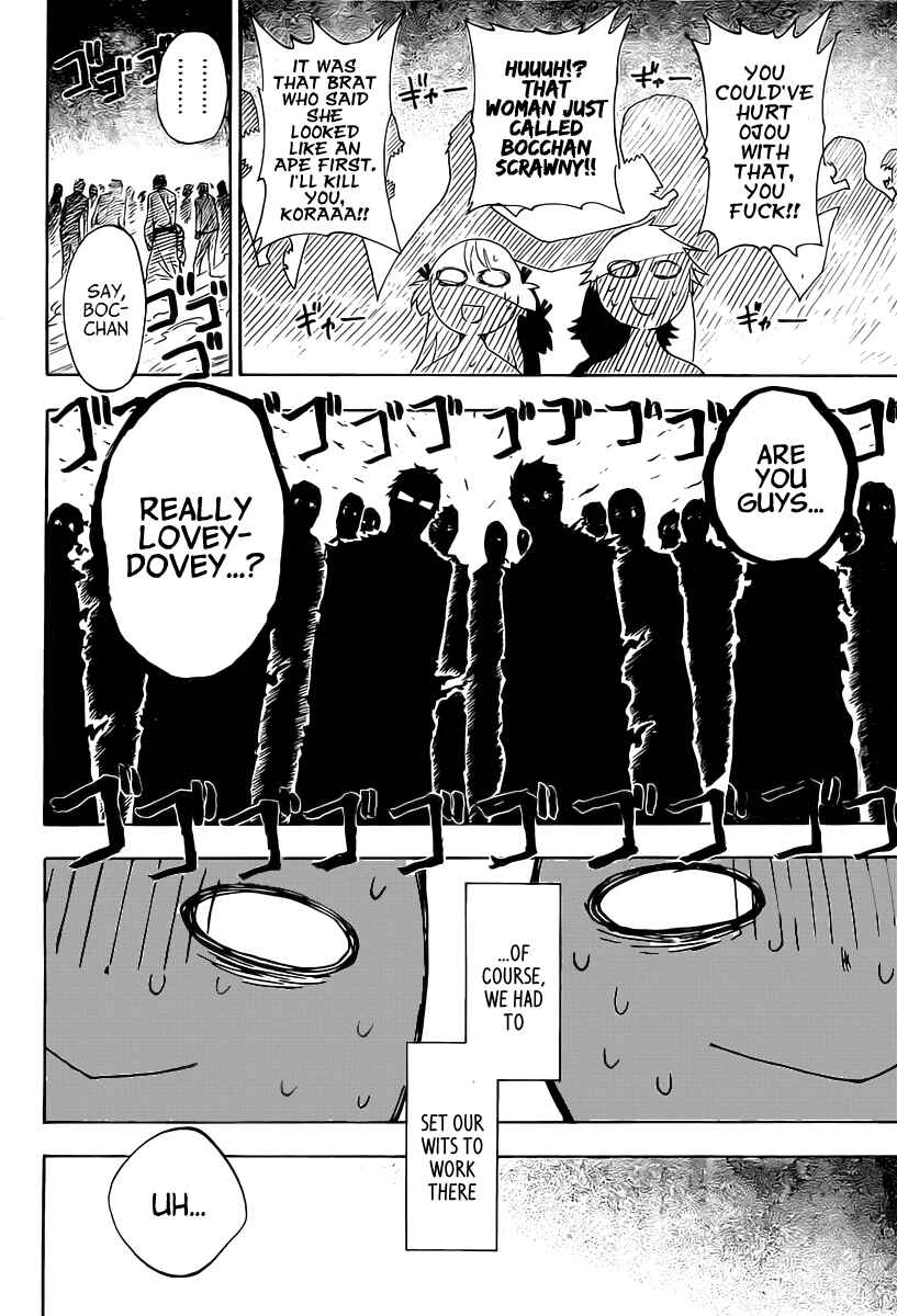 Page 17 Chapter 6 Koi no Kami-sama
