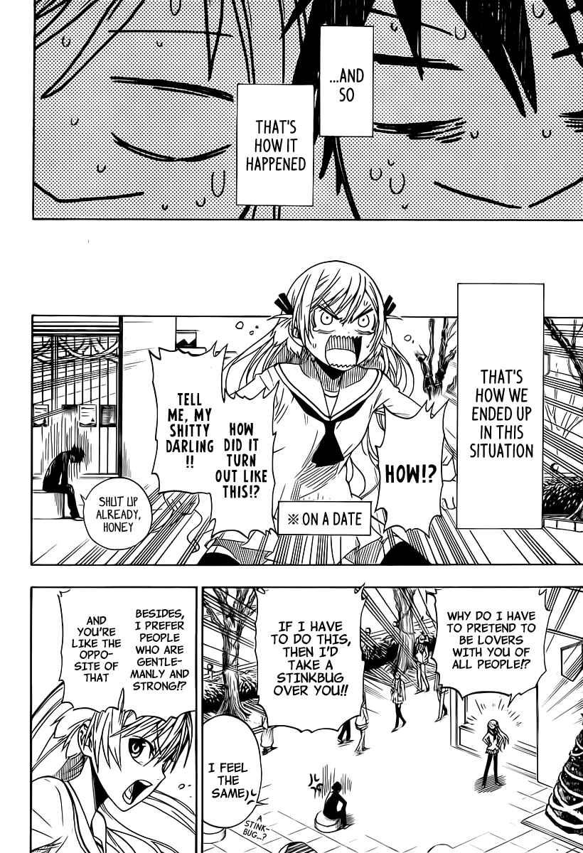Page 19 Chapter 6 Koi no Kami-sama