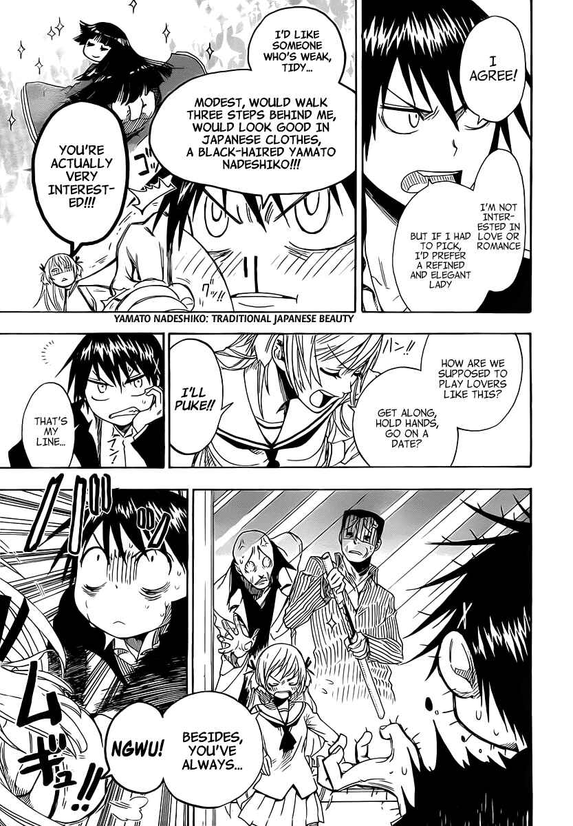 Page 20 Chapter 6 Koi no Kami-sama