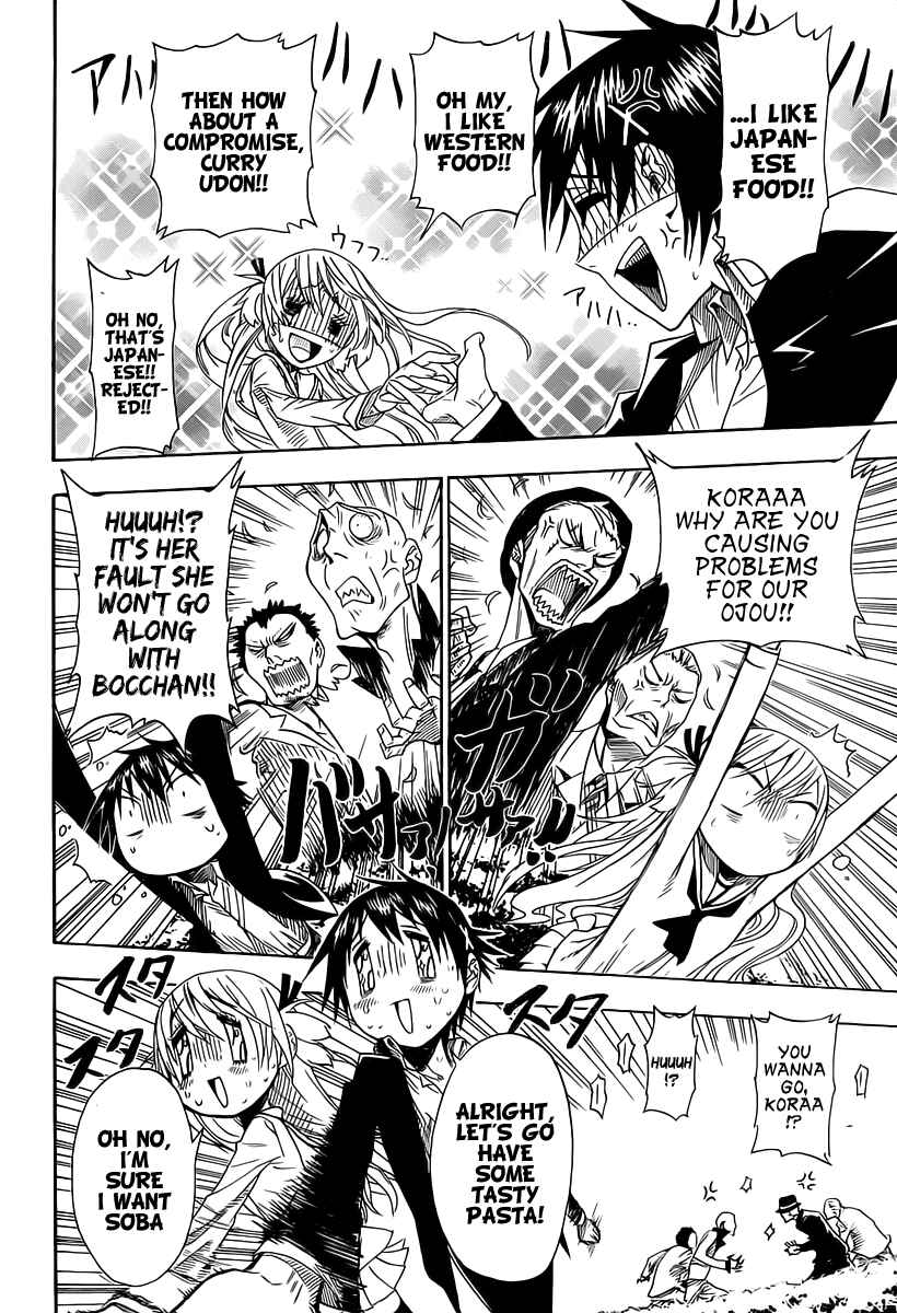 Page 23 Chapter 6 Koi no Kami-sama