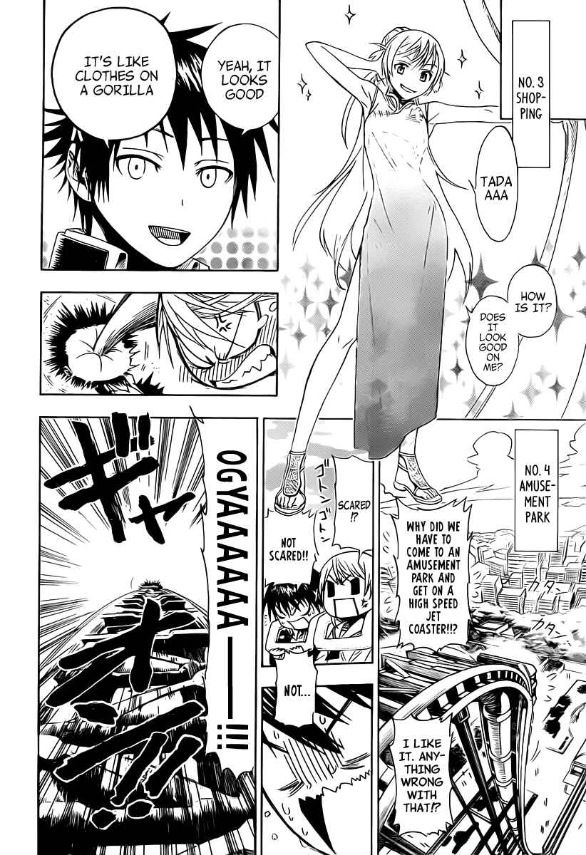 Page 25 Chapter 6 Koi no Kami-sama